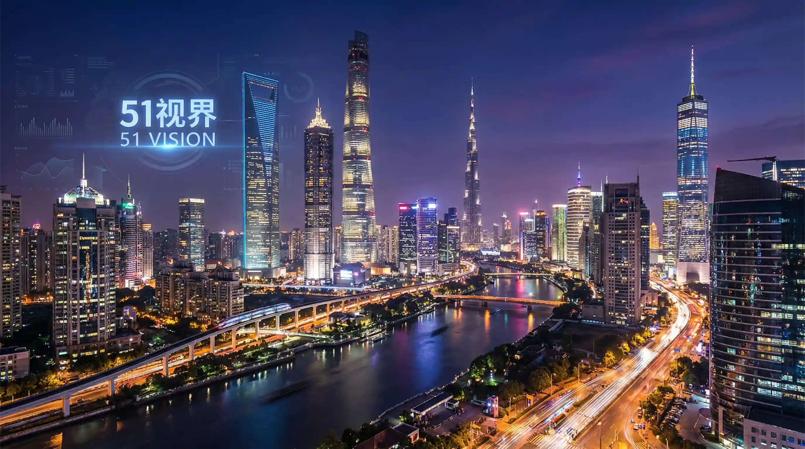 国际金融中心城市夜景 - 快手成人版 关注全球经济